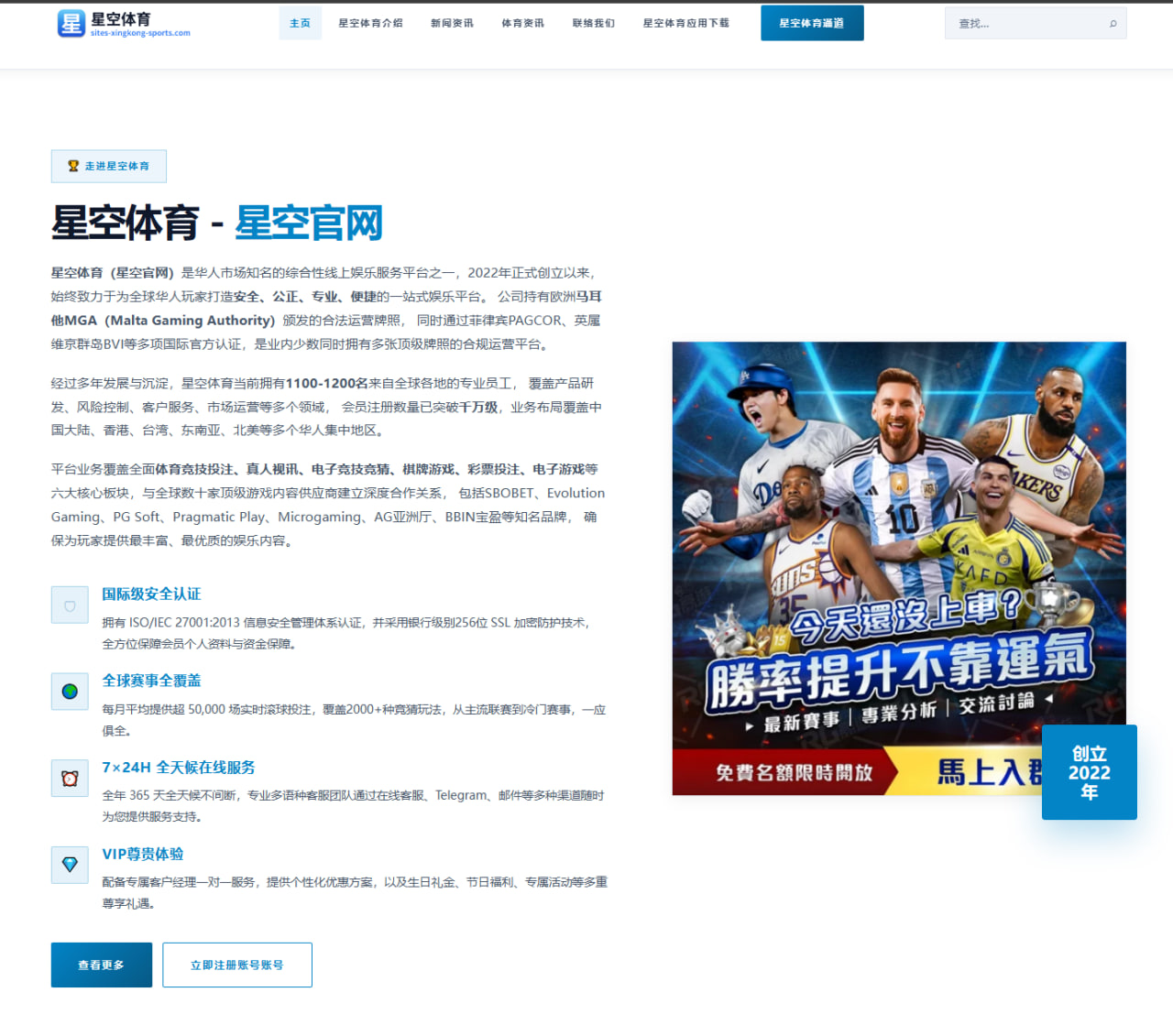 杨瀚森夏训强化高位策应能力开拓者培养计划逐步清晰