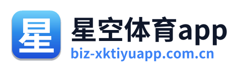 星空体育app